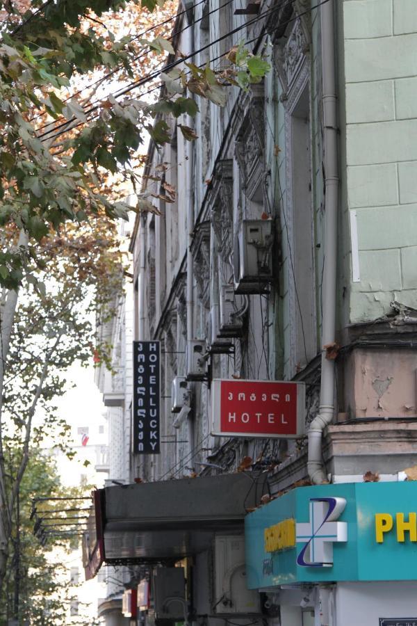 Lucky Hotel Tbilisi Bagian luar foto